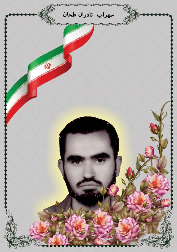 فاقد تصویر